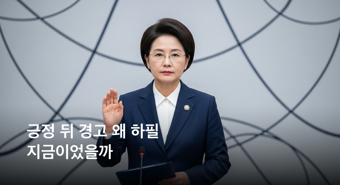 김여정, 李대통령 무인기 유감 표명에 긍정 평가...동시에 강력한 경고도 발령했다