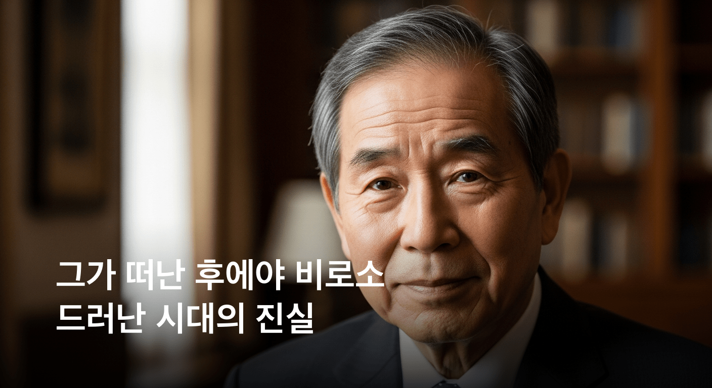 시대를 관통한 보수 논객 김진 전 논설위원, 향년 67세로 영면하다.