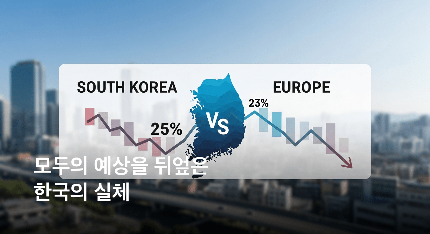 충격 반전 한국의 전과자 수 유럽 주요국 절반 수준으로 드러났다