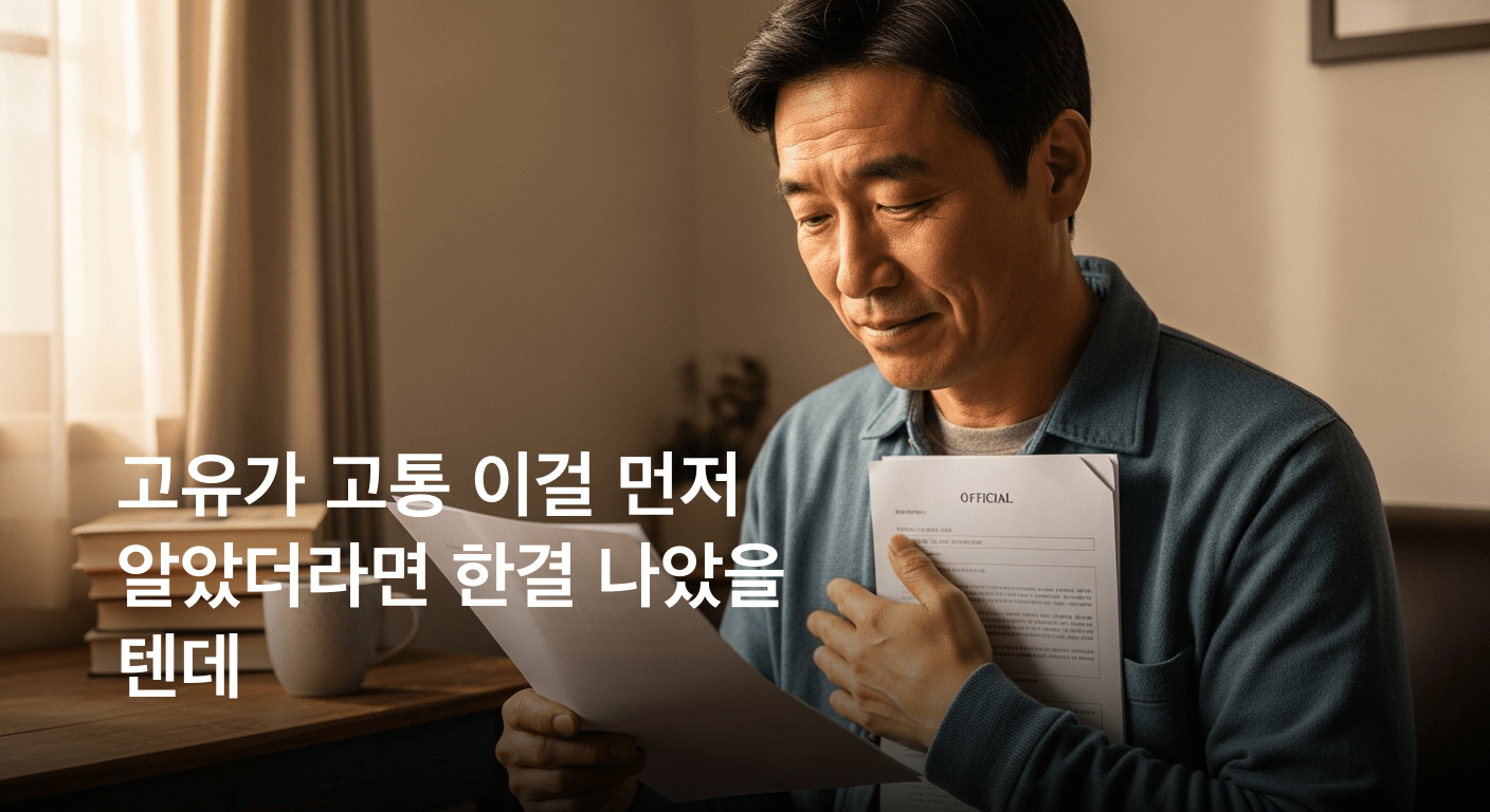 고유가로 지친 서민의 삶, 긴급 피해지원금으로 한숨 돌리게 됐다