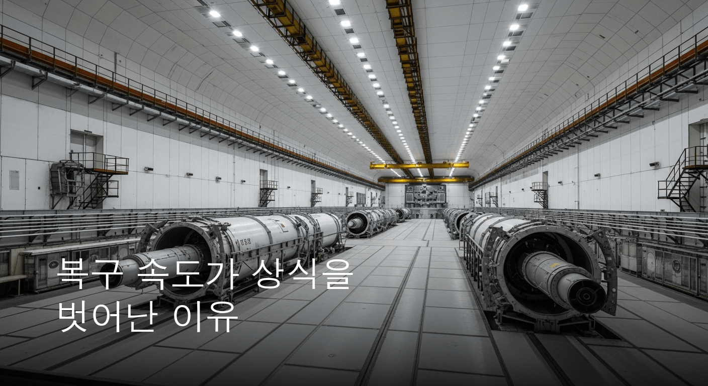 이란 지하 미사일 기지, 공격 후 놀라운 속도로 복구 완료 확인