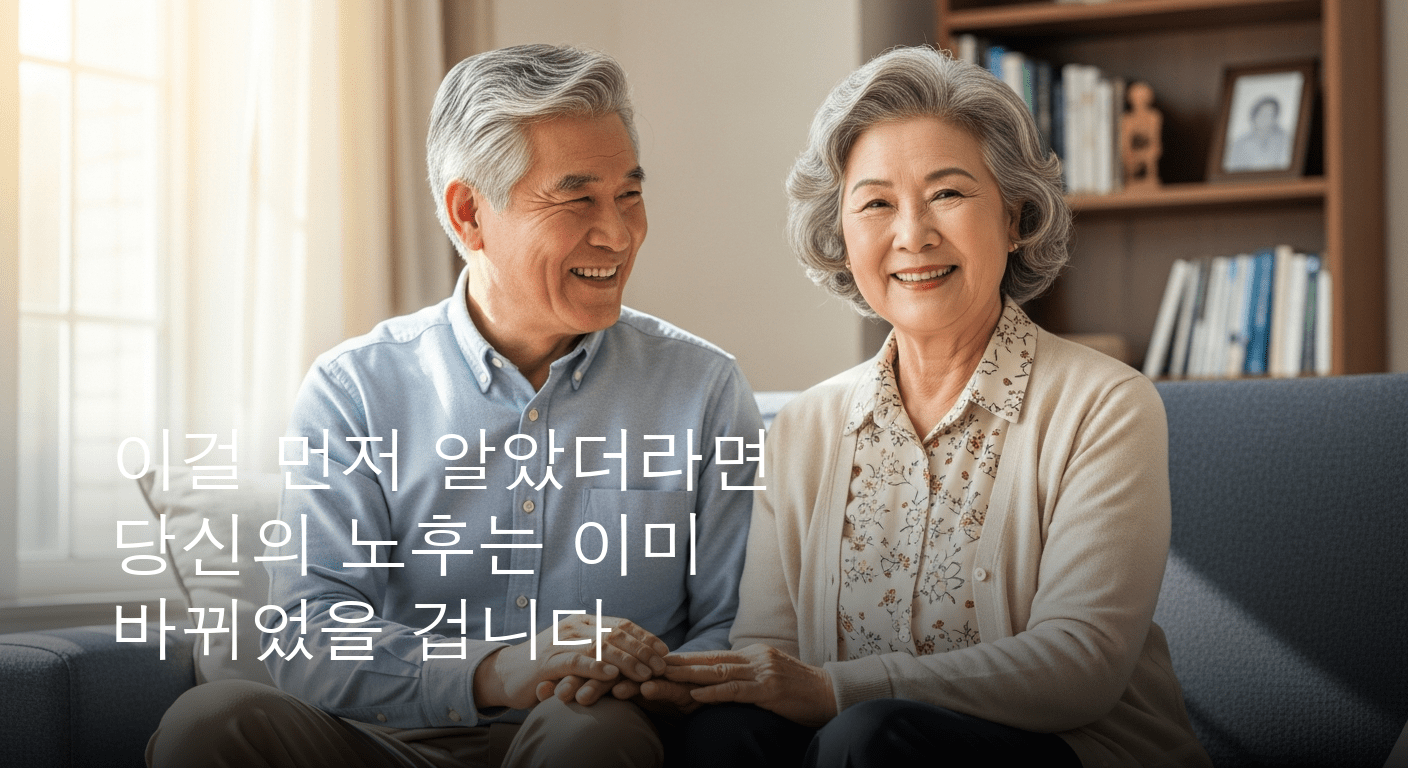 국민연금 소득 감액 기준 대폭 완화, 노후 생활 안정에 희소식