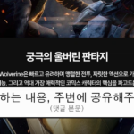 ruliweb_104560_0_thumb