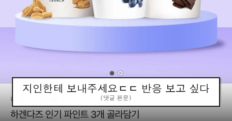 ruliweb_104605_0_thumb