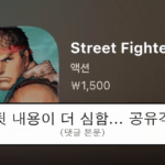 ruliweb_104620_0_thumb