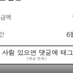 ruliweb_104633_0_thumb