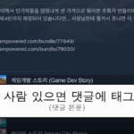 ruliweb_104634_0_thumb