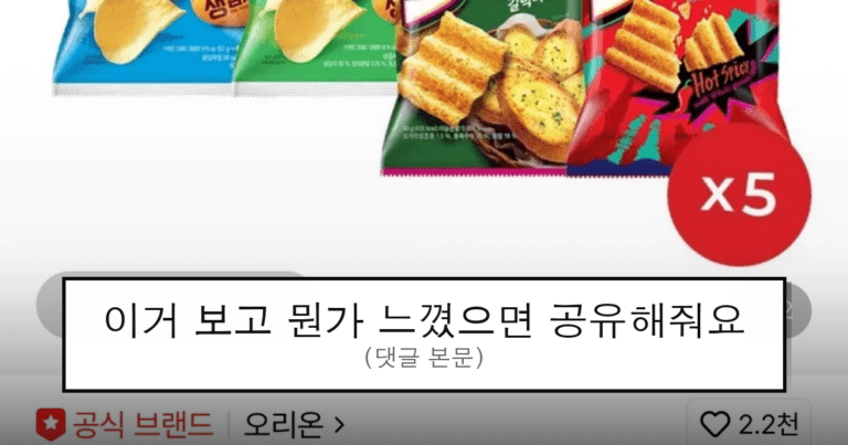 ruliweb_104638_0_thumb