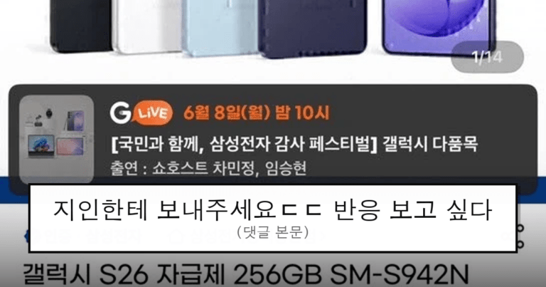 ruliweb_104642_0_thumb