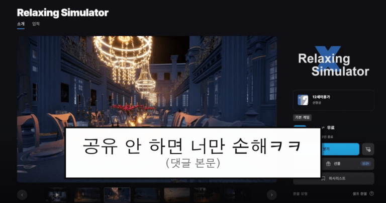 ruliweb_104647_0_thumb