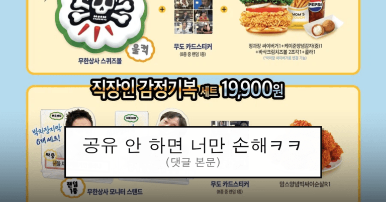 ruliweb_104687_0_thumb
