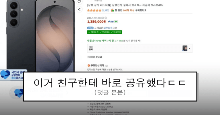ruliweb_104697_0_thumb