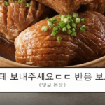 ruliweb_104698_0_thumb