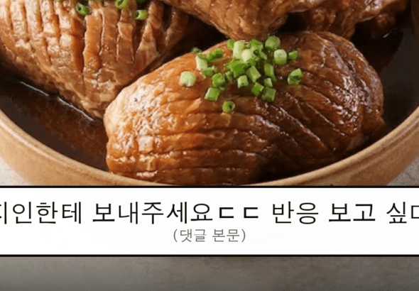 ruliweb_104698_0_thumb