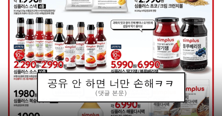 ruliweb_104703_0_thumb