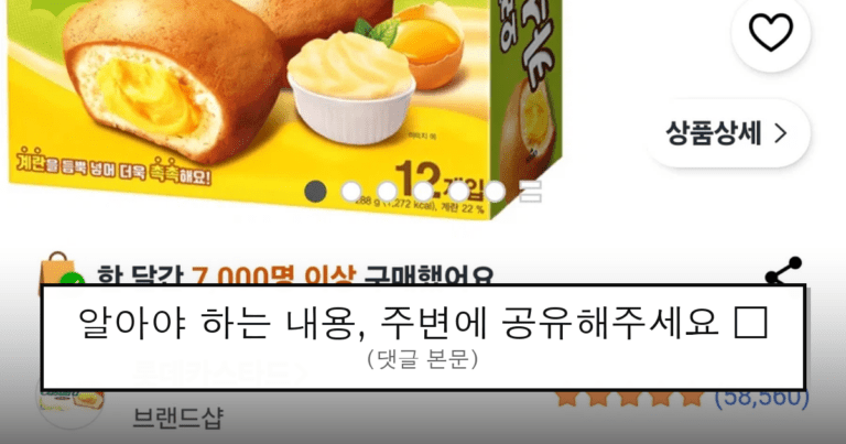 ruliweb_104718_0_thumb