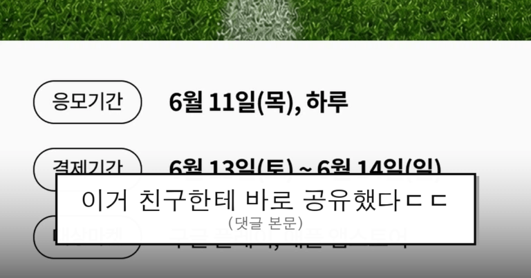 ruliweb_104733_0_thumb