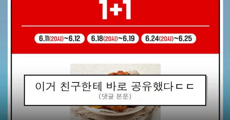 ruliweb_104734_0_thumb
