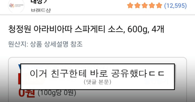ruliweb_104792_0_thumb