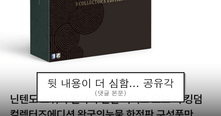 ruliweb_104794_0_thumb