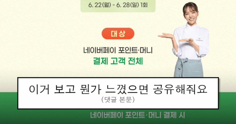 ruliweb_104797_0_thumb