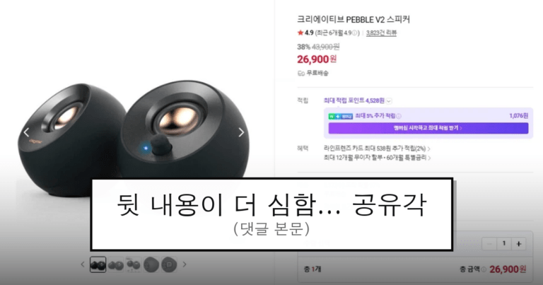 ruliweb_104809_0_thumb
