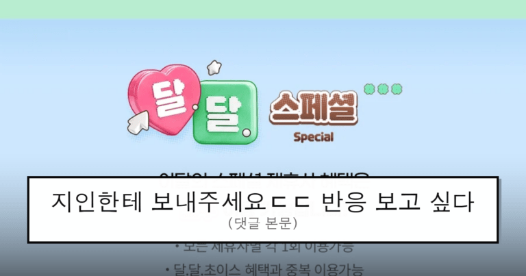 ruliweb_104825_0_thumb