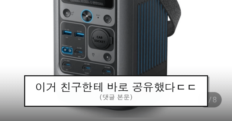 ruliweb_104843_0_thumb