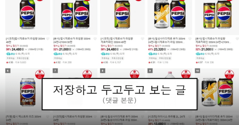 ruliweb_104845_0_thumb