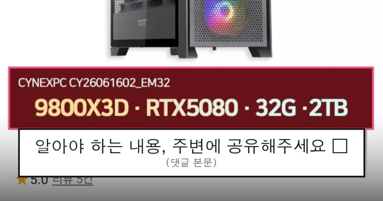 ruliweb_104859_0_thumb