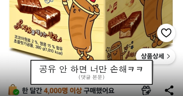 ruliweb_104860_0_thumb