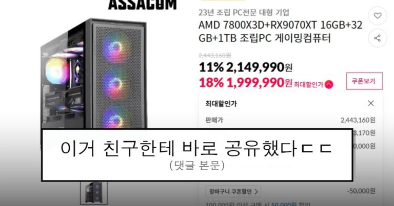 ruliweb_104861_0_thumb
