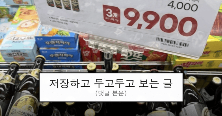 ruliweb_104886_0_thumb