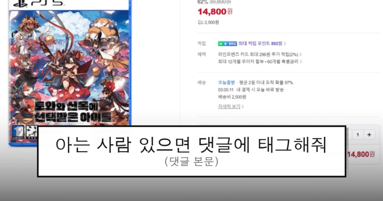 ruliweb_104941_0_thumb