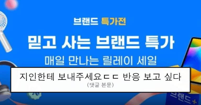 ruliweb_104947_0_thumb