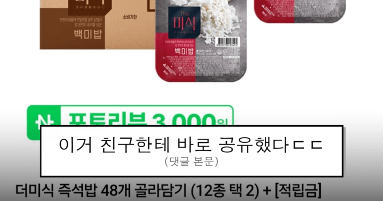 ruliweb_104949_0_thumb