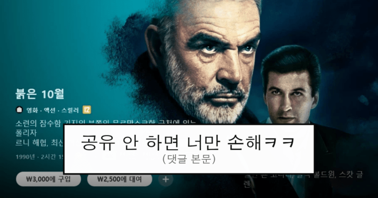 ruliweb_104978_0_thumb