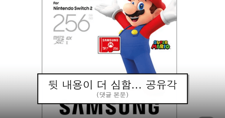 ruliweb_105003_0_thumb