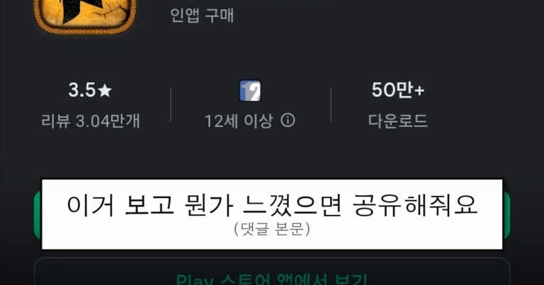ruliweb_105036_0_thumb