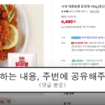 ruliweb_105039_0_thumb