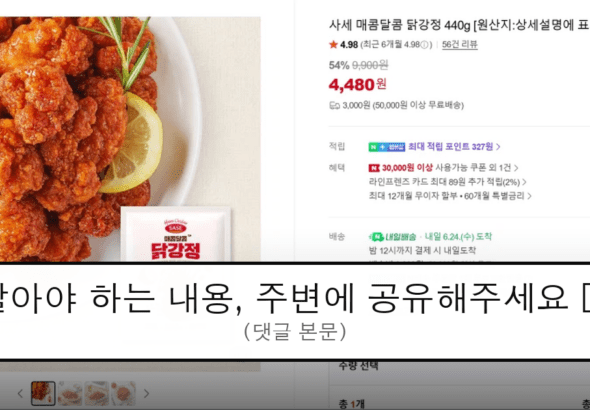 ruliweb_105039_0_thumb