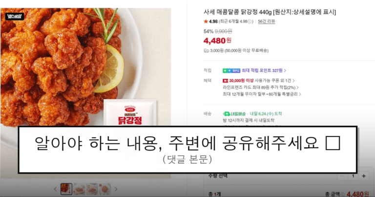 ruliweb_105039_0_thumb