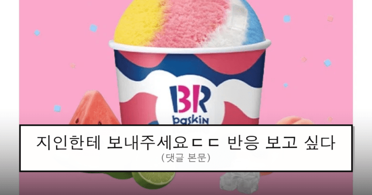 ruliweb_105044_0_thumb