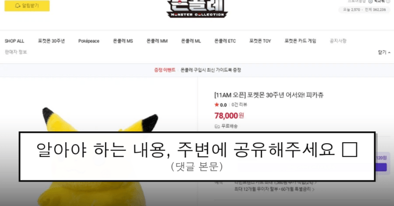 ruliweb_105049_0_thumb