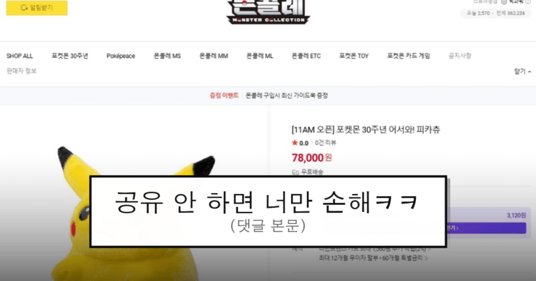 ruliweb_105049_0_thumb