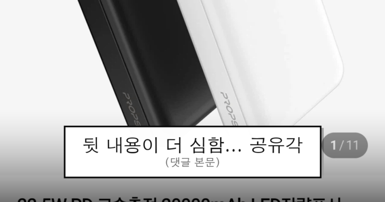 ruliweb_105062_0_thumb