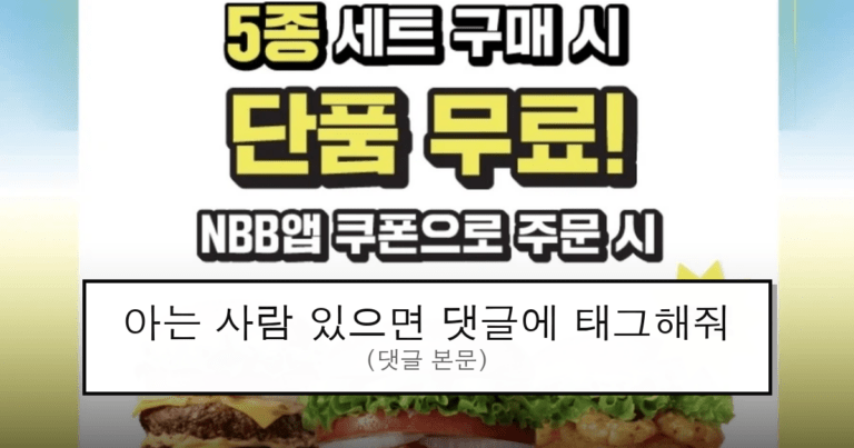 ruliweb_105075_0_thumb