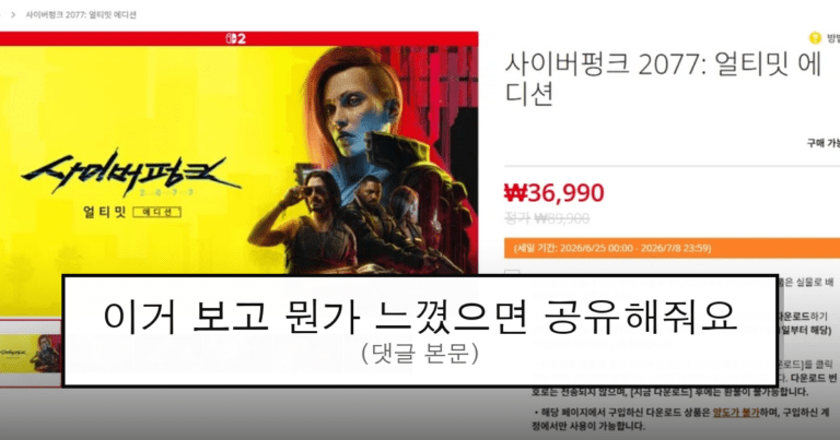 ruliweb_105116_0_thumb