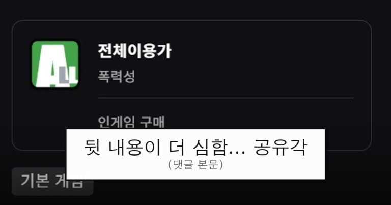 ruliweb_105132_0_thumb