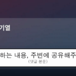 ruliweb_105135_0_thumb